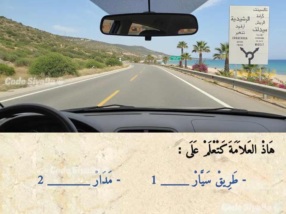 السلسلة 124 — السؤال 2