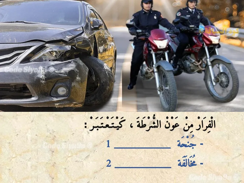 السلسلة 124 — السؤال 4