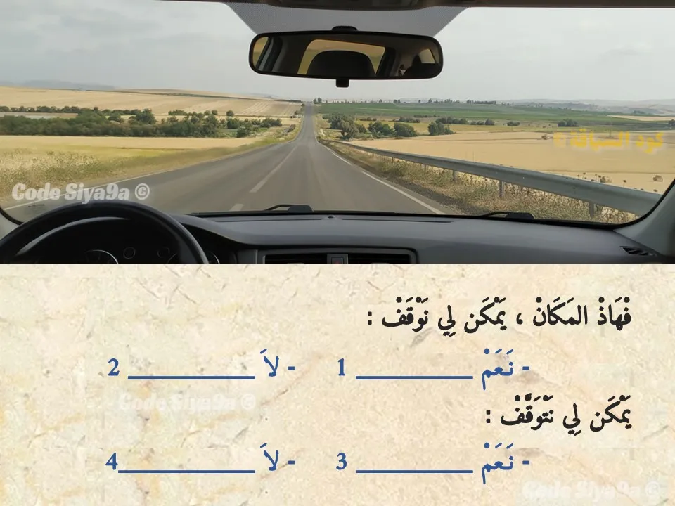 السلسلة 124 — السؤال 11
