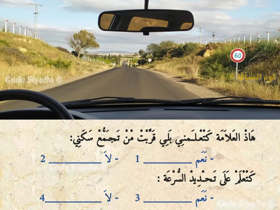 السلسلة 124 — السؤال 13