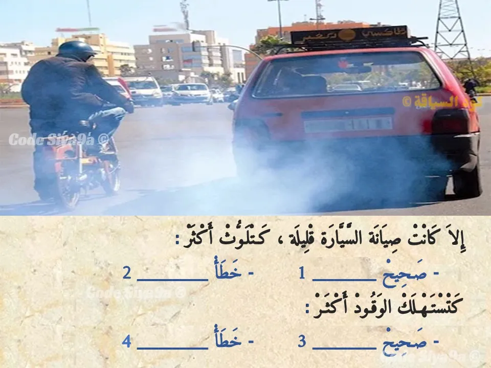 السلسلة 124 — السؤال 15