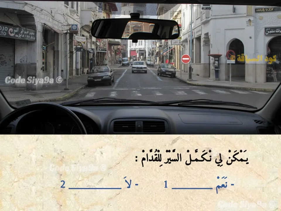 السلسلة 124 — السؤال 17