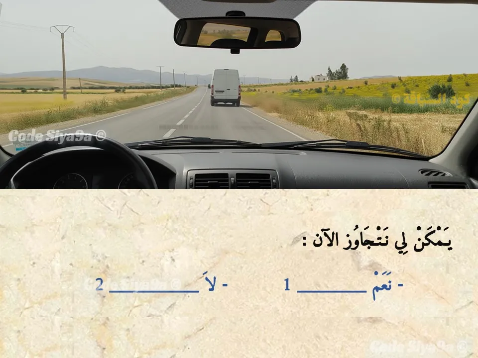 السلسلة 124 — السؤال 18