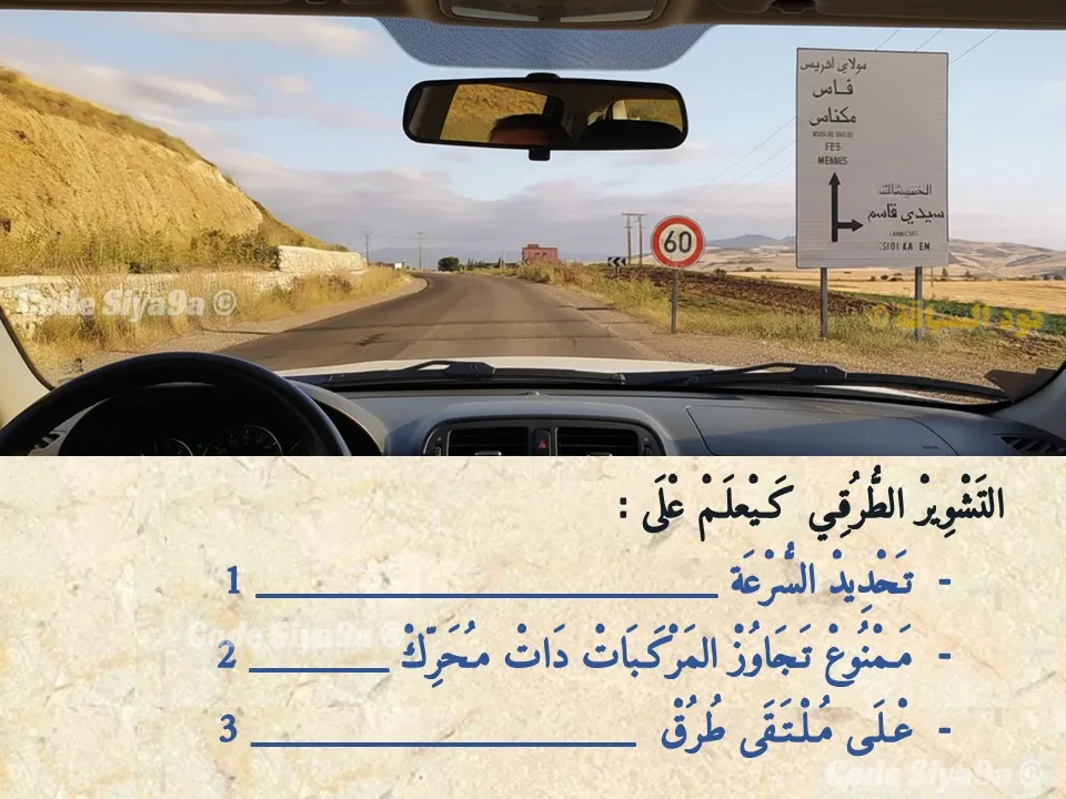 السلسلة 124 — السؤال 23