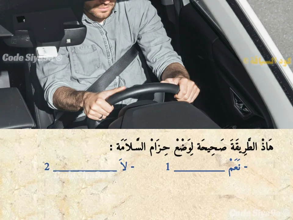 السلسلة 124 — السؤال 24
