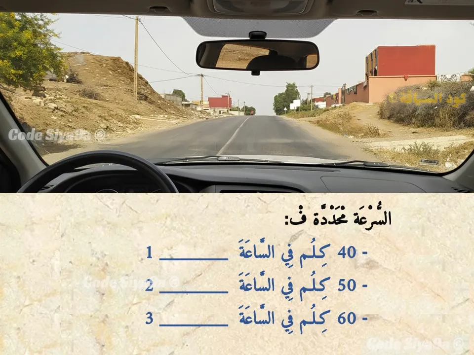 السلسلة 124 — السؤال 28
