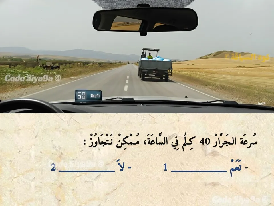السلسلة 124 — السؤال 29