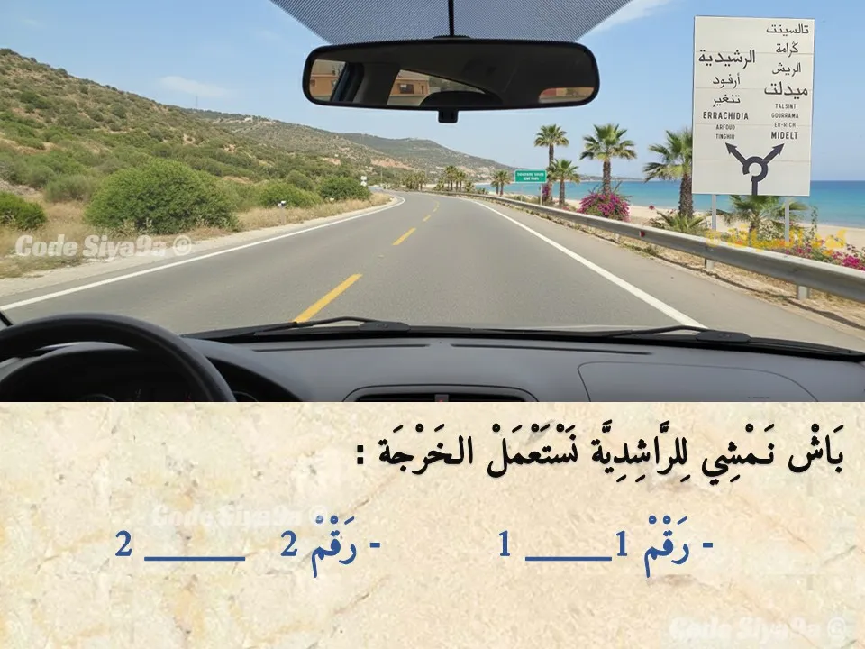 السلسلة 124 — السؤال 31
