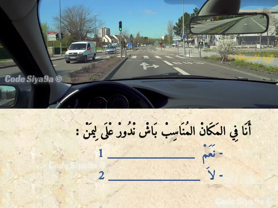 السلسلة 124 — السؤال 34