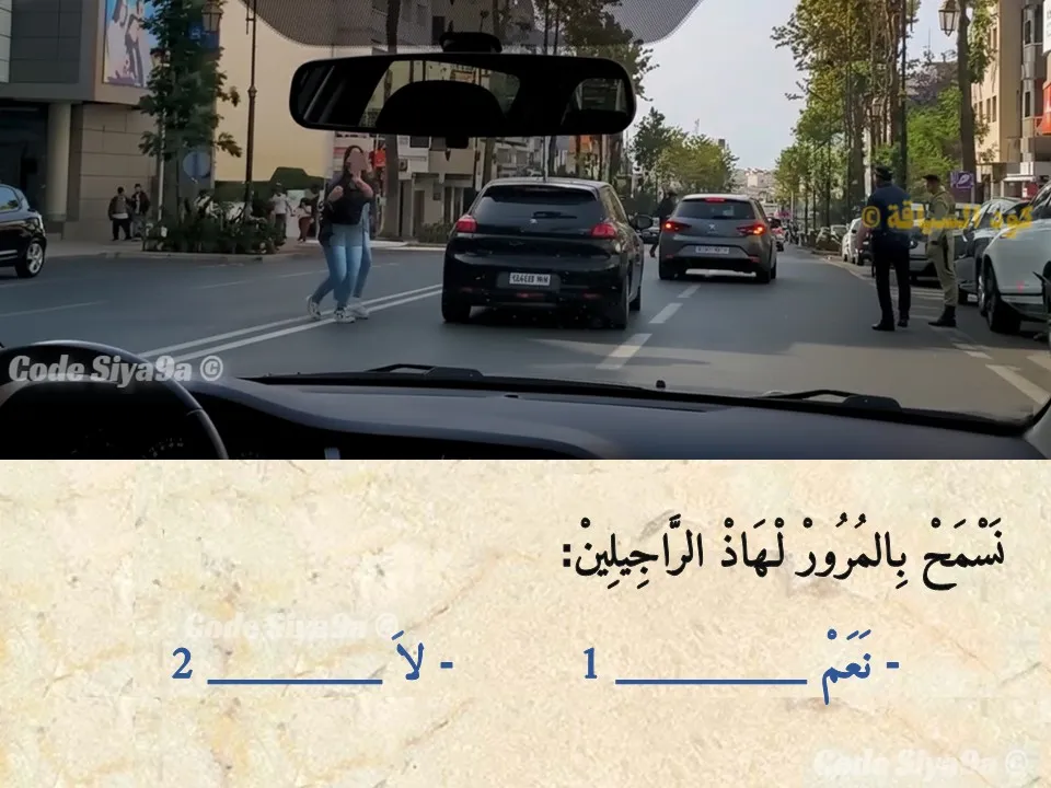 السلسلة 124 — السؤال 35