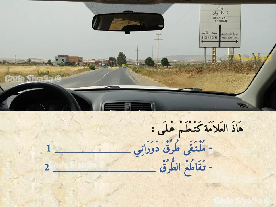 السلسلة 124 — السؤال 37