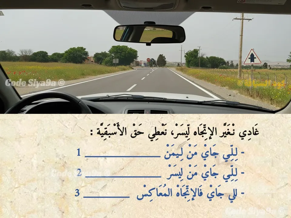 السلسلة 124 — السؤال 39
