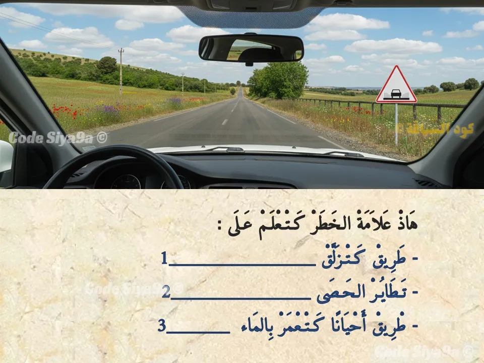 السلسلة 124 — السؤال 40