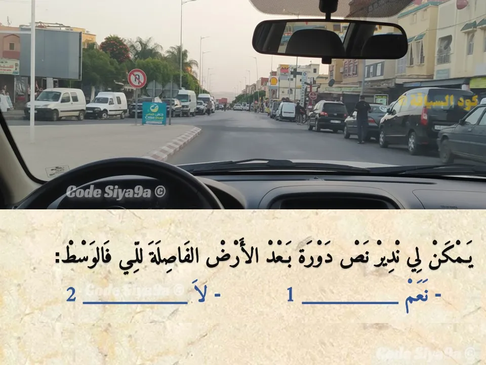 السلسلة 125 — السؤال 9