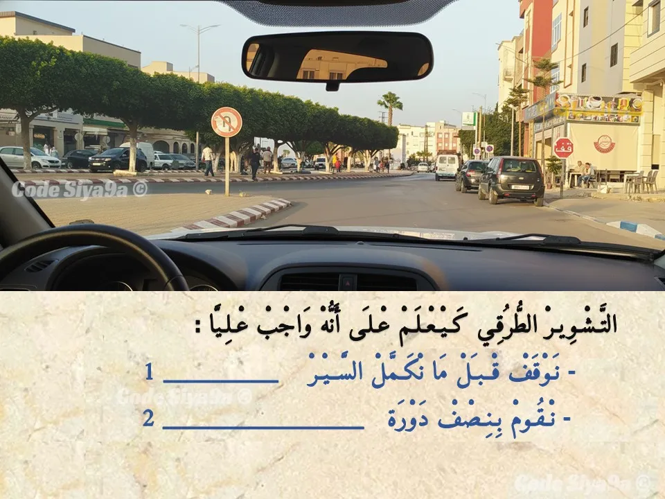السلسلة 125 — السؤال 10