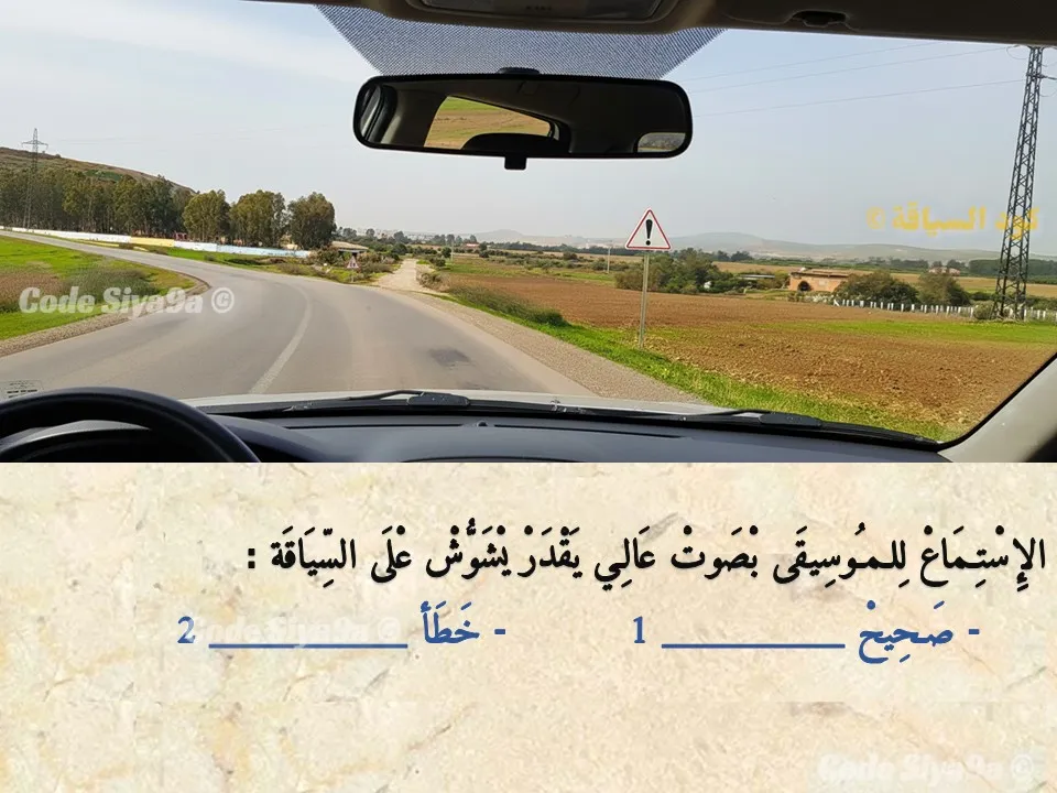 السلسلة 125 — السؤال 11