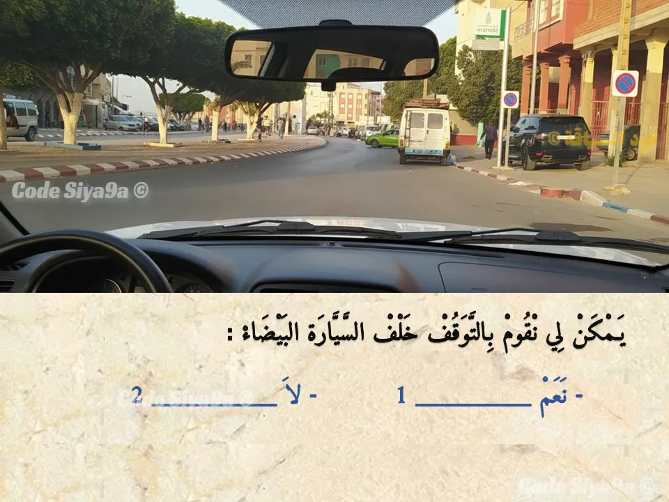 السلسلة 125 — السؤال 12