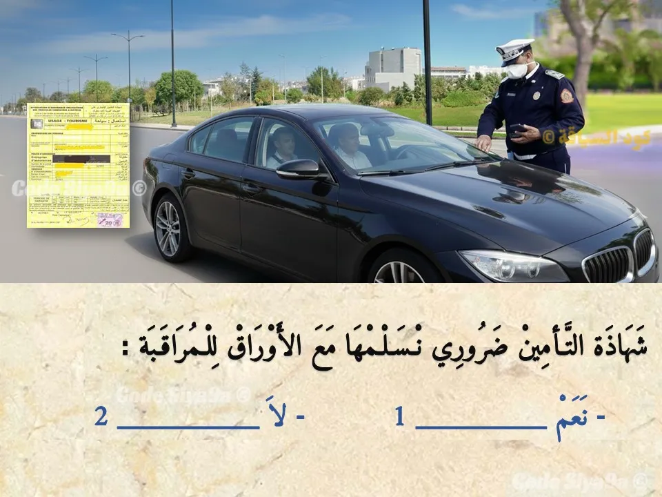 السلسلة 125 — السؤال 13