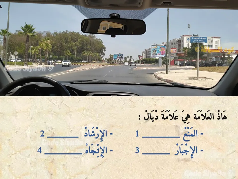 السلسلة 125 — السؤال 20