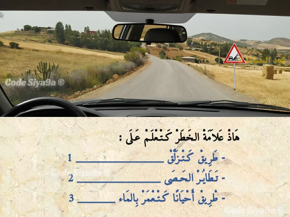 السلسلة 125 — السؤال 21