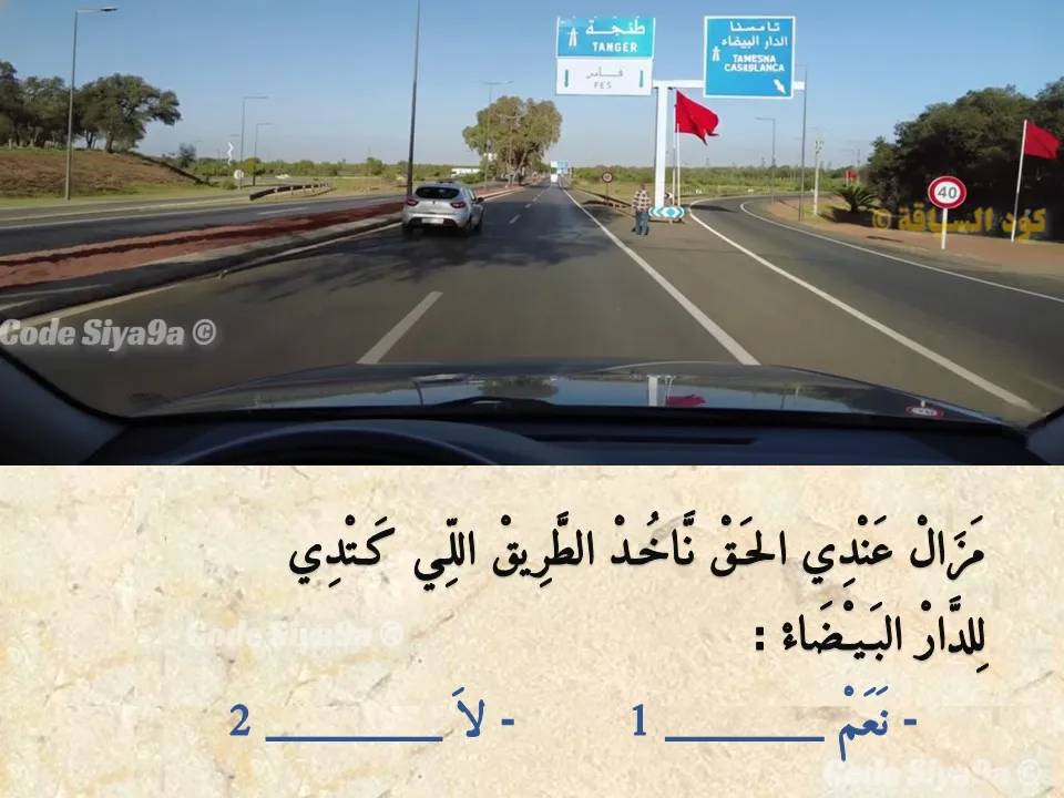 السلسلة 125 — السؤال 26