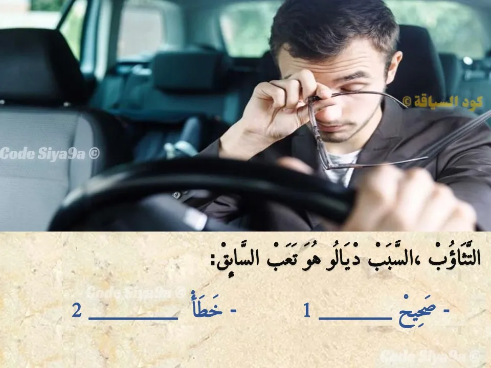 السلسلة 125 — السؤال 27