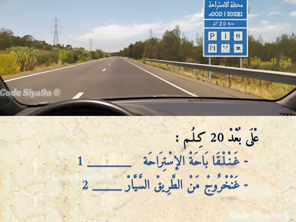 السلسلة 125 — السؤال 29