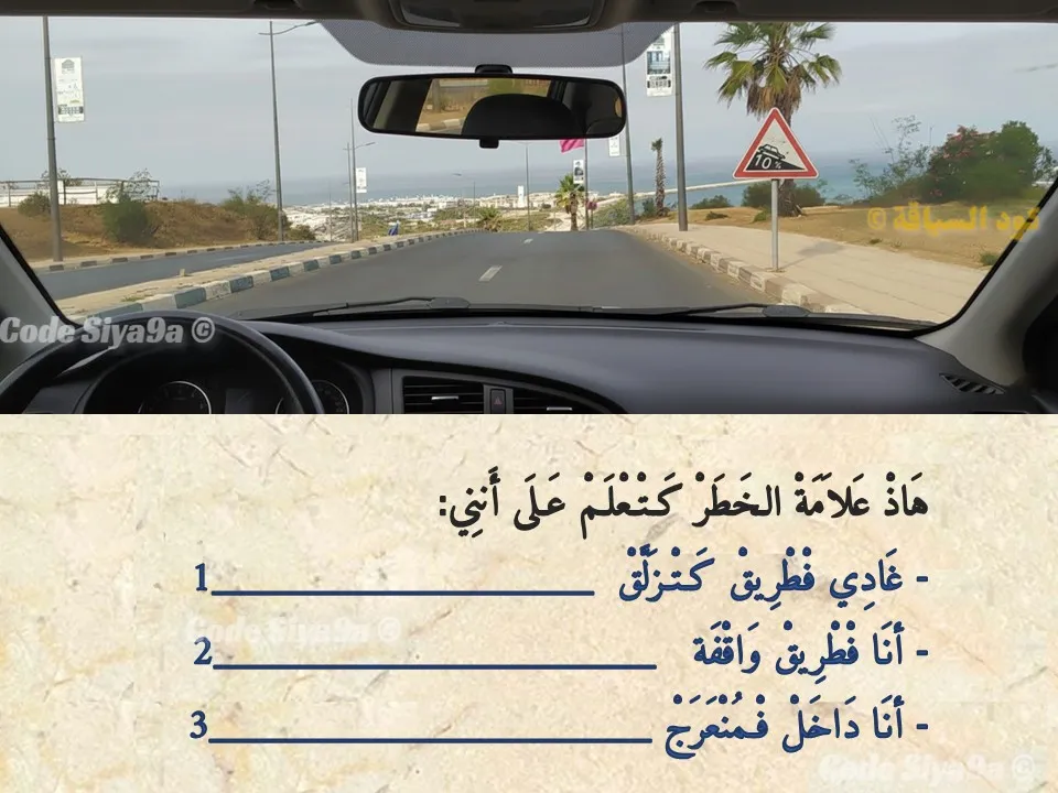 السلسلة 125 — السؤال 31