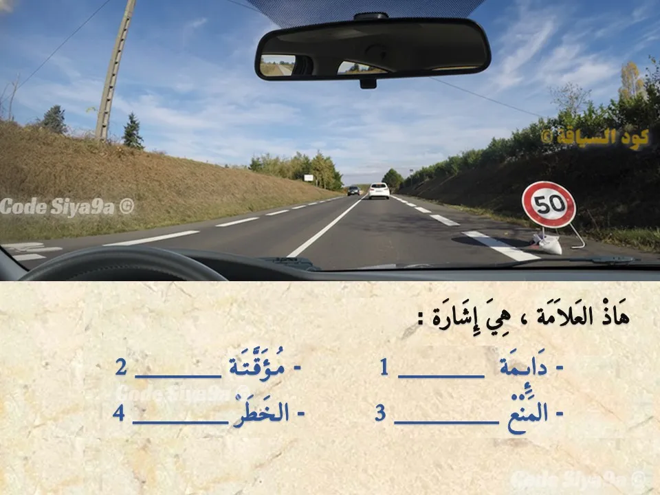 السلسلة 125 — السؤال 32