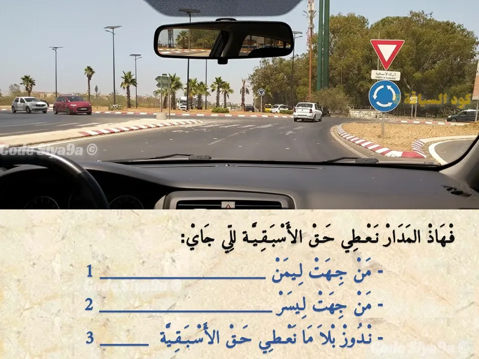 السلسلة 125 — السؤال 37
