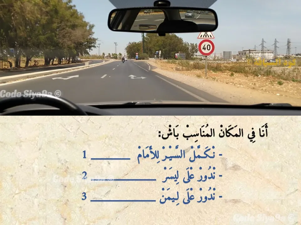 السلسلة 125 — السؤال 38