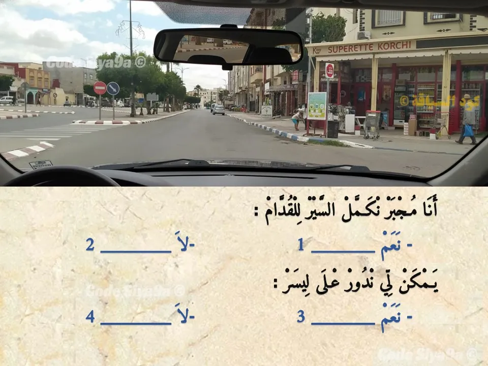 السلسلة 125 — السؤال 40