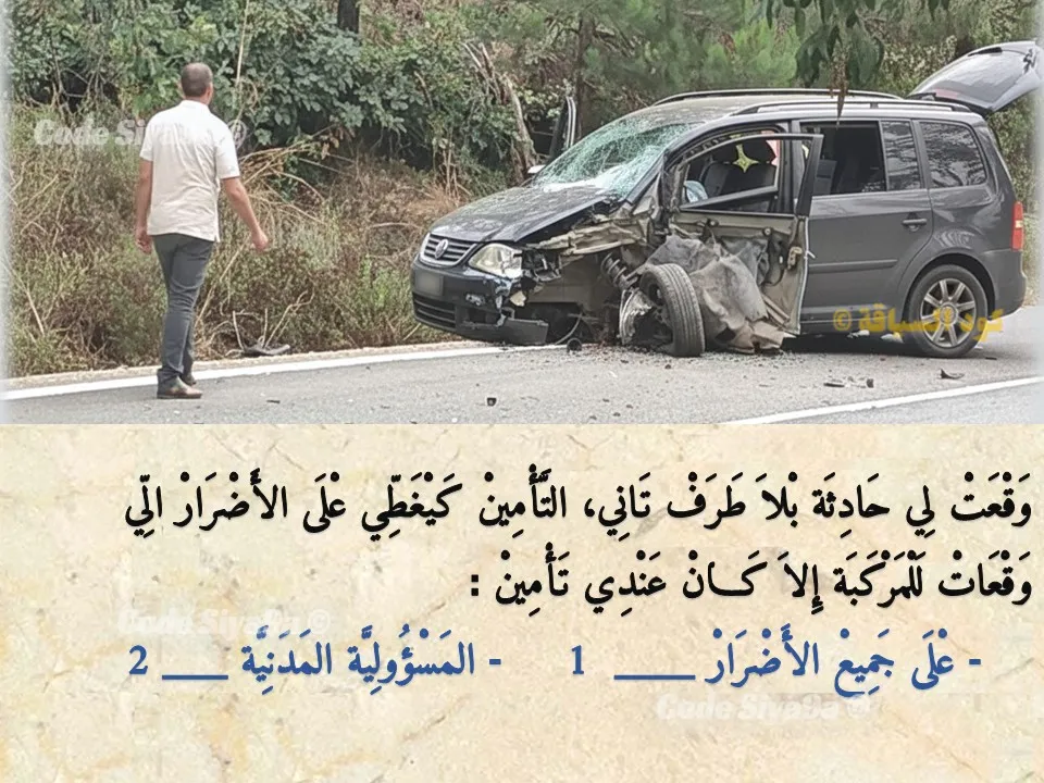 السلسلة 126 — السؤال 6