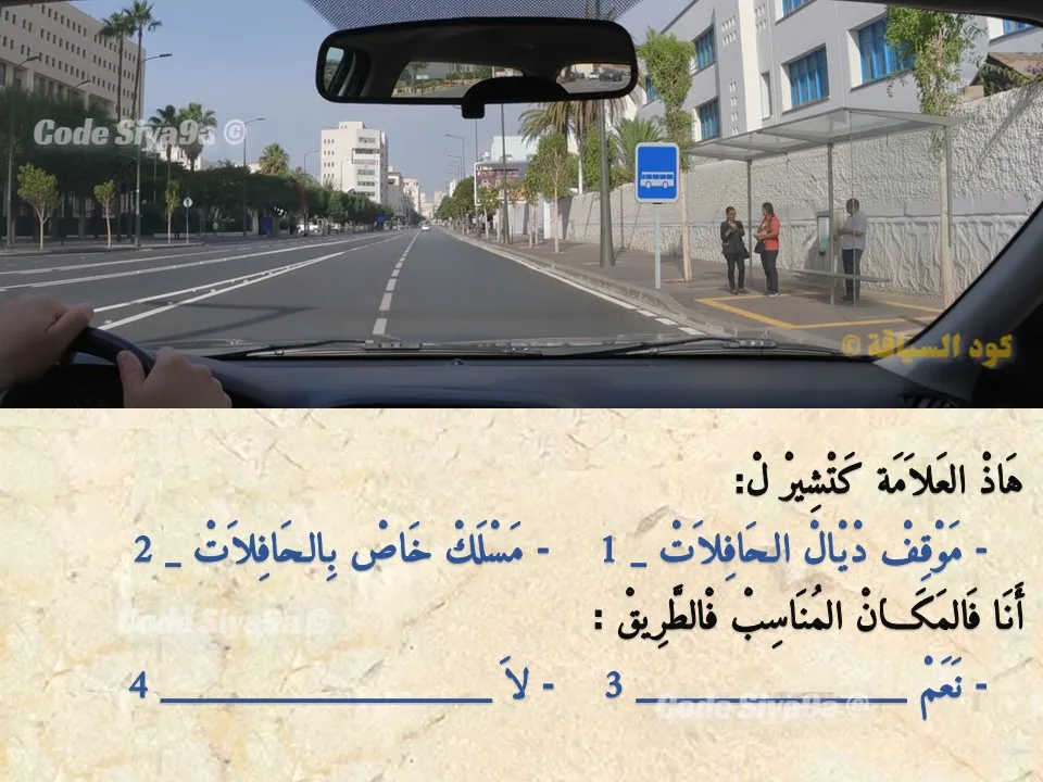 السلسلة 126 — السؤال 7