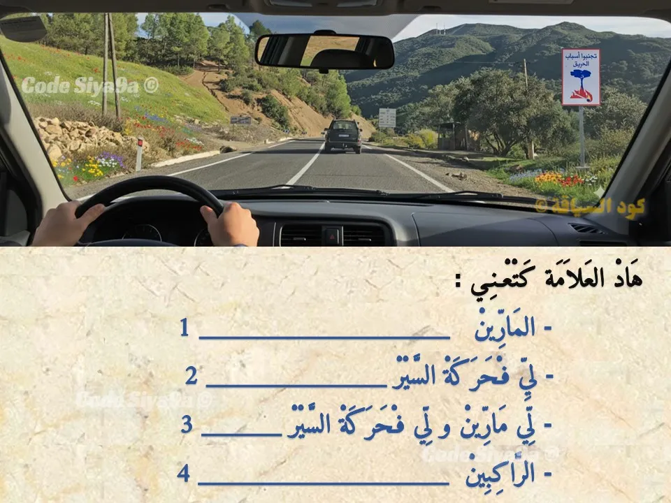 السلسلة 126 — السؤال 8