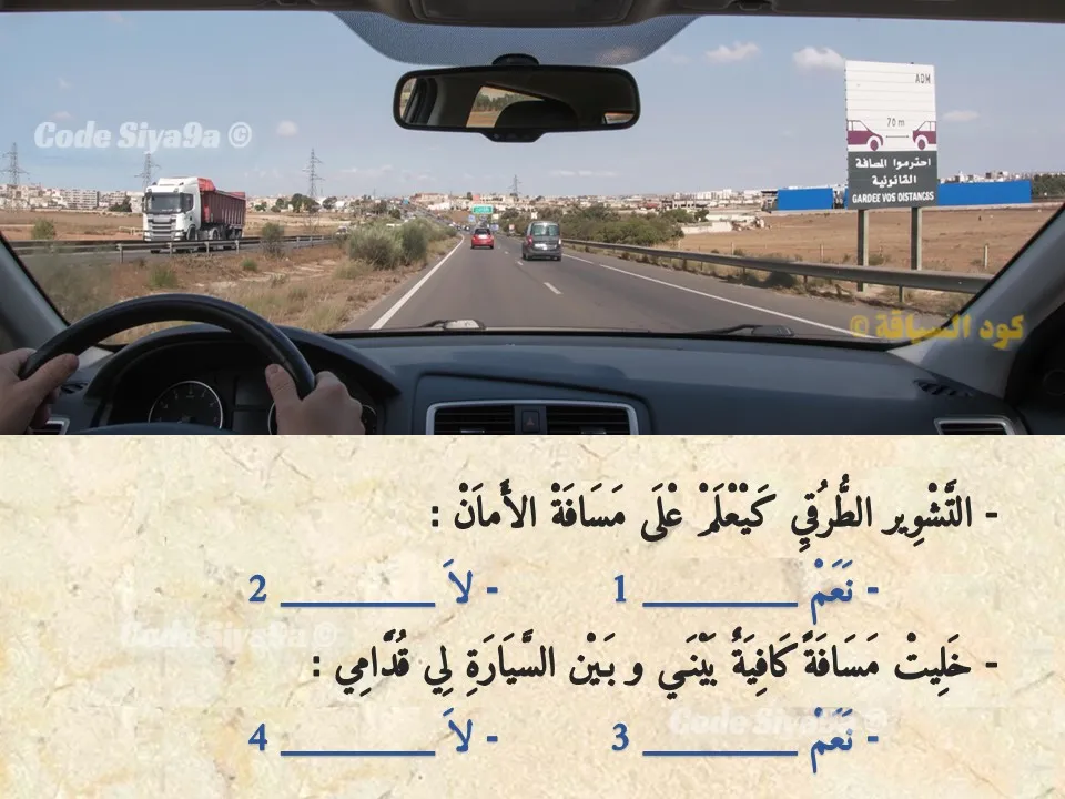 السلسلة 126 — السؤال 9