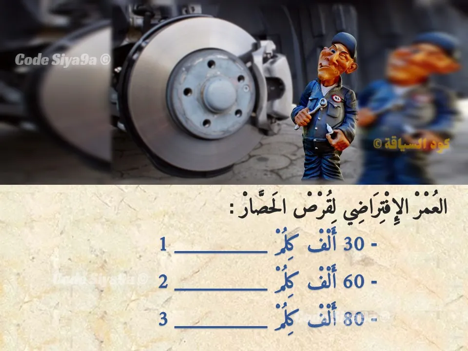 السلسلة 126 — السؤال 11