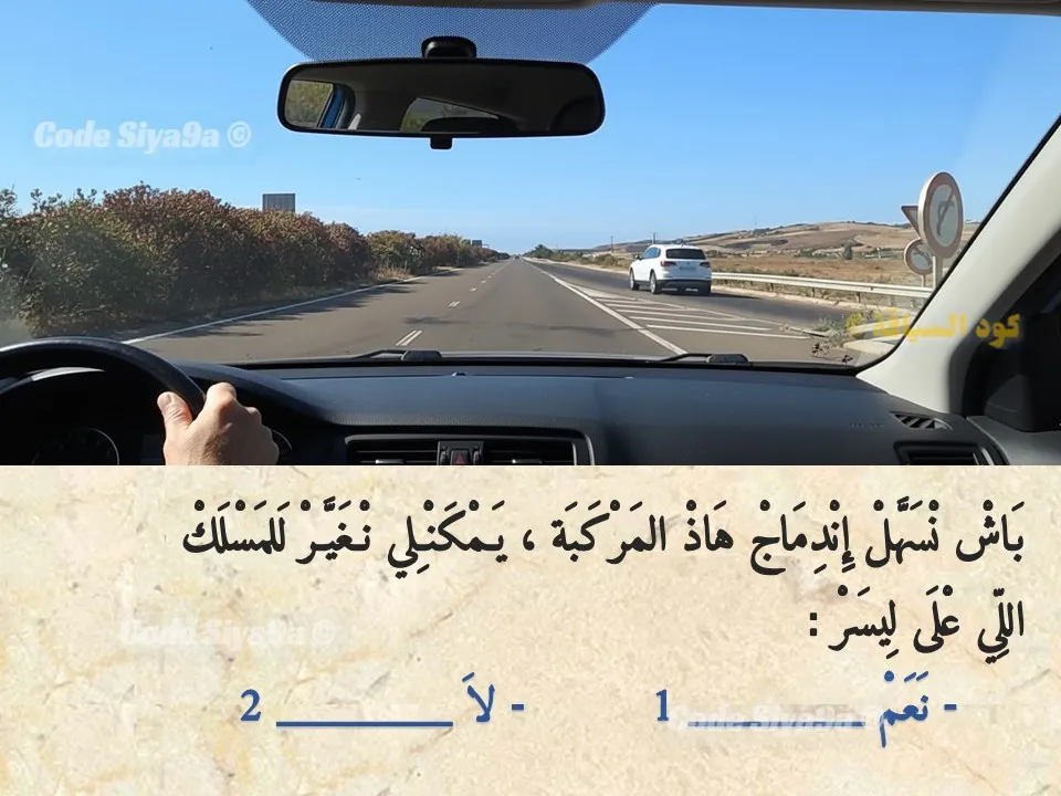 السلسلة 126 — السؤال 13