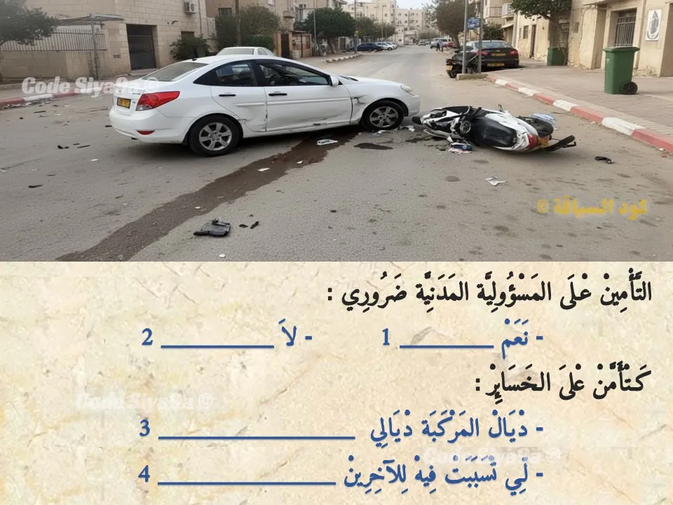 السلسلة 126 — السؤال 14