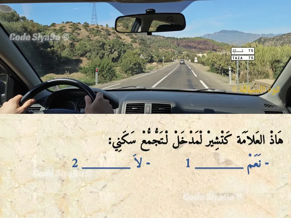 السلسلة 126 — السؤال 15