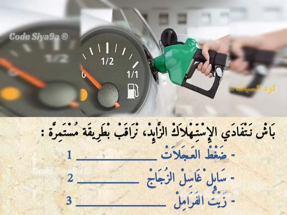 السلسلة 126 — السؤال 16