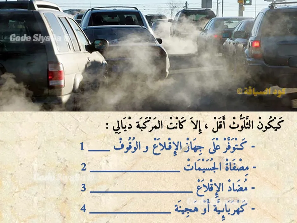 السلسلة 126 — السؤال 17
