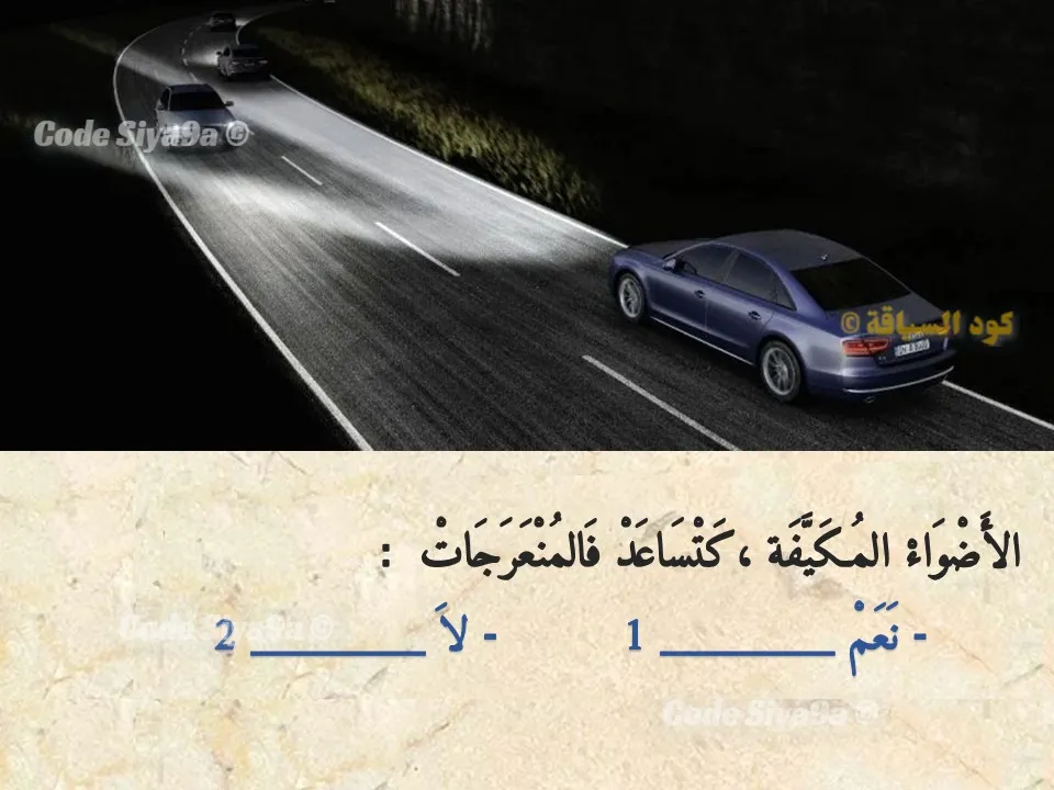 السلسلة 126 — السؤال 19