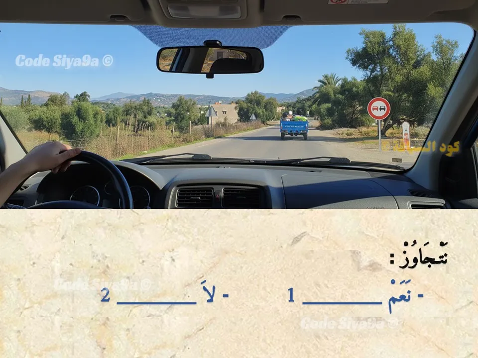 السلسلة 126 — السؤال 21