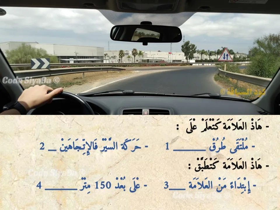 السلسلة 126 — السؤال 28