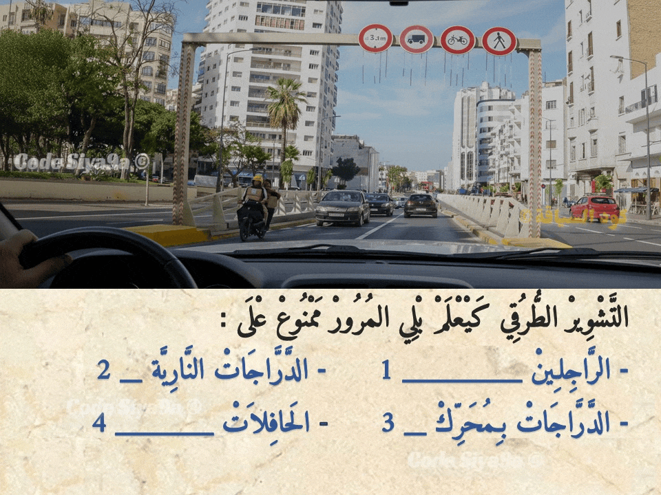 السلسلة 126 — السؤال 30