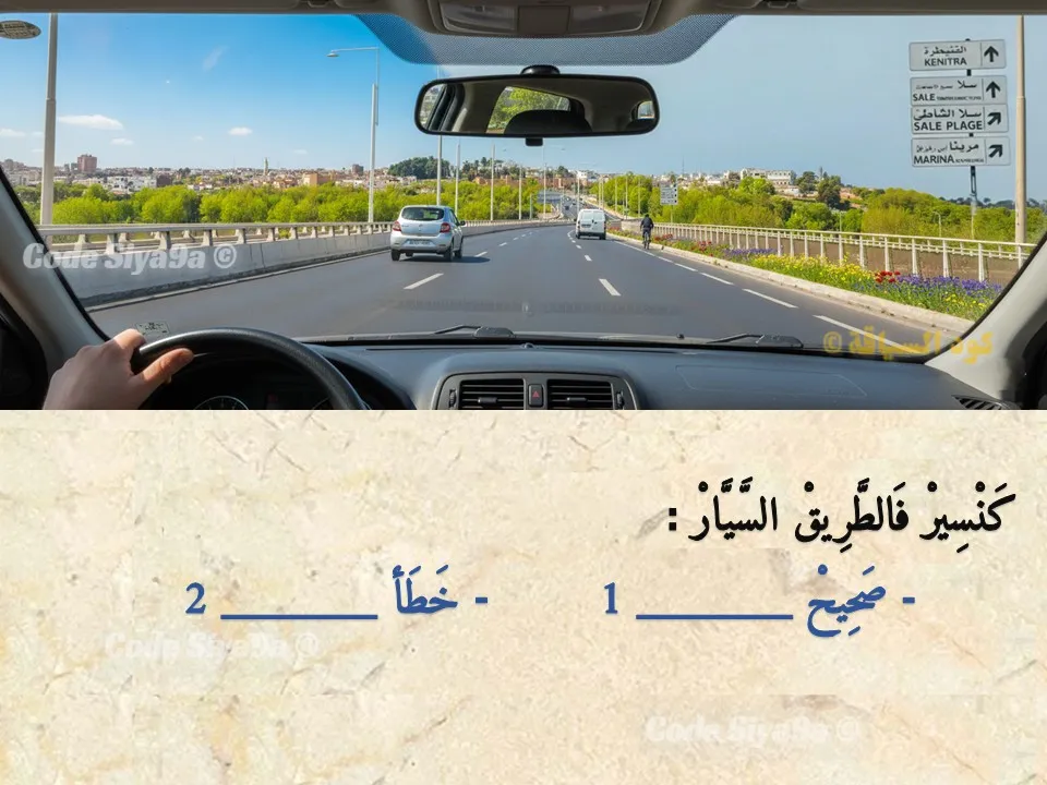 السلسلة 126 — السؤال 31