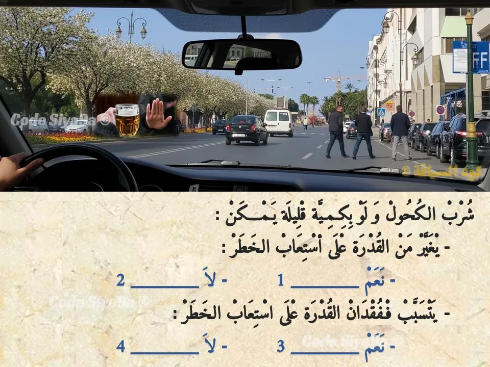 السلسلة 126 — السؤال 32