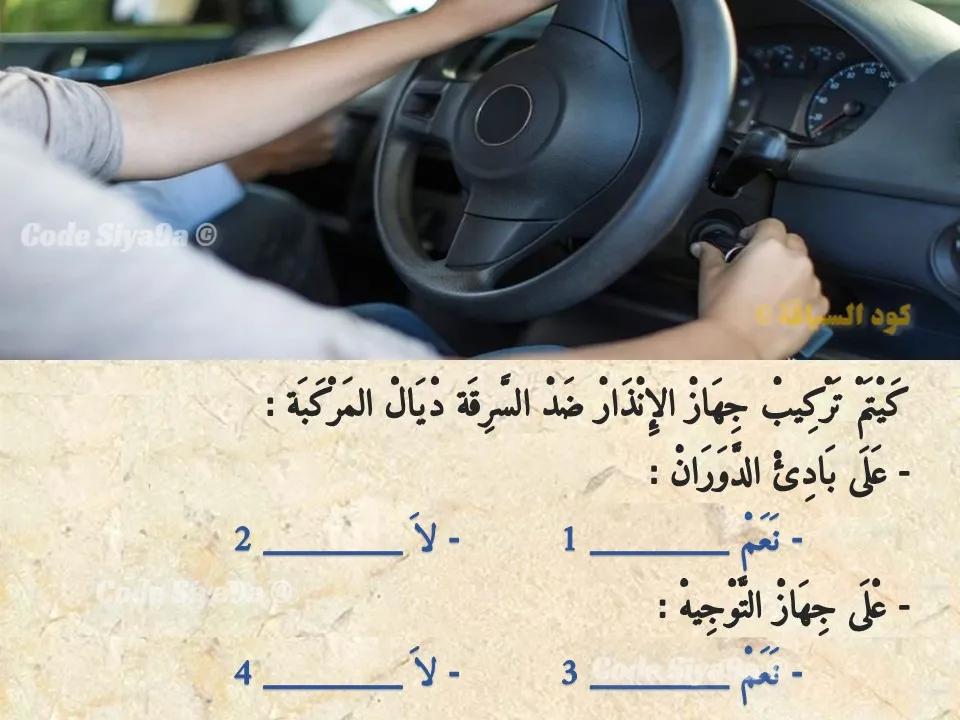السلسلة 126 — السؤال 33