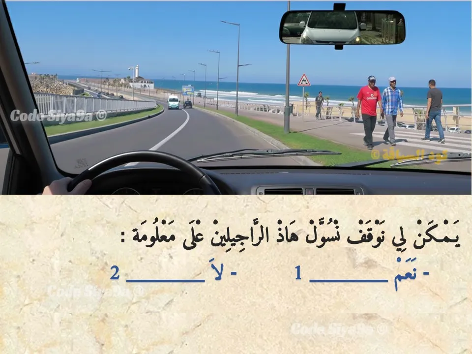 السلسلة 126 — السؤال 36